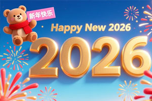 НОВОГОДНИЕ ПОСЛАНИЯ 2026 ГОДА